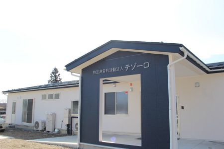 ごあいさつ